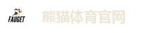 熊猫体育(PANDA SPORTS)官方网站-提供专业体育资讯与赛事直播
